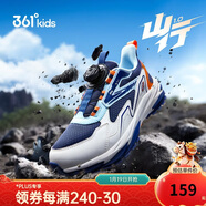 361°童鞋 兒童運動(dòng)鞋25秋季男女中大童抓地耐磨輕戶(hù)外軟彈跑鞋 藍39