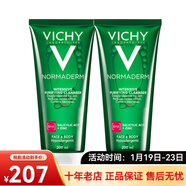 薇姿（VICHY）凈顏無(wú)瑕祛痘保濕潔面啫喱 洗面奶 清潔護膚品新年禮物 潔面啫喱兩瓶 200ml