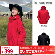 駱駝（CAMEL）三防沖鋒衣戶(hù)外登山服防水防風(fēng)防污三合一保暖時(shí)尚運動(dòng)外套 A9W214119AX，中國紅一，男女 L