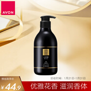 雅芳 AVON 小黑裙香體乳身體乳 保濕滋潤留香身體乳400g新年禮物