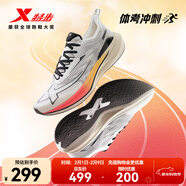 特步【2000公里二代】跑鞋男兩千公里耐磨回彈跑鞋體考競訓女跑步鞋 帆白/銀色 男-建議拍小半碼 42