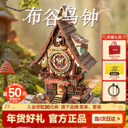 若態(tài)若客布谷鳥(niǎo)鐘生日新年禮物 diy手工拼圖積木拼裝模型兒童玩具