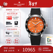 艾米龍（Emile Chouriet）瑞士手表 挑戰者 運動(dòng)潛水表機械表男表禮物08.1169.G.6.AW.F3.8