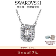 施華洛世奇（SWAROVSKI）新年禮物UNA項鏈女方糖造型女 白色 5599177