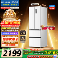 美菱（MeiLing）無(wú)憂(yōu)嵌400L法式多門(mén)冰箱小戶(hù)型家用底部散熱超薄窄門(mén)嵌入式一級能效變頻BCD-400WP9CZX國家補貼