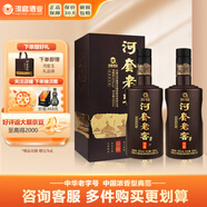 河套酒業(yè)（HETAOLIQUOR）河套老窖 特釀 濃香型中華老字號名酒 45度 500mL 2瓶 雙支禮盒裝
