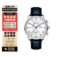 【二手99新】IWC萬(wàn)國葡萄牙系列 自動(dòng)機械 二手男士腕表 萬(wàn)國男表 40.9mm 機械IW371446