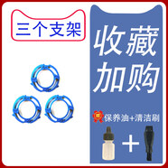 適用飛利浦電動(dòng)剃胡刀s5000刀頭配件S5082片s5079網(wǎng)s5078 s5080 三個(gè)支架