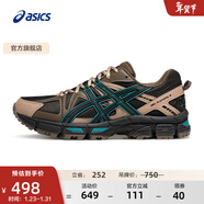 亞瑟士ASICS男鞋女鞋越野舒適戶(hù)外運動(dòng)鞋耐磨透氣慢跑鞋 GEL-KAHANA 8 黑色/咖啡色(男款) 40.5