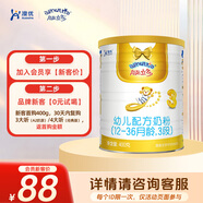 澳優(yōu)（Ausnutria）能立多【直播加贈】幼兒配方奶粉（12-36月）3段 能立多3段400克【新客0元試喝】
