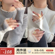 小紅書(shū)爆款灰色蕾絲下擺女襯衫搭配2025新款高底黑色上半高領(lǐng)毛衣 灰色+白色 S