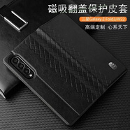 三星Z Fold3手機殼全包W22心系天下折疊屏保護套原裝鏡頭防摔防指紋翻蓋皮套Fold6/Fold2/W21外殼 【高端黑】菱格紋創(chuàng  )意皮套 三星Z Fold3/W2022心系天下