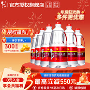 牛欄山二鍋頭 牛桶 56度白酒大桶裝 清香風(fēng)格高度酒 泡藥酒 桶裝酒 56度 2L 6桶 整箱裝