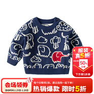 嘟嘟家兒童毛衣秋裝男童保暖打底衫寶寶秋季休閑毛線(xiàn)衣女童針織圓領(lǐng)上衣 藍色 120