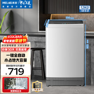 美菱（MeiLing）洗衣機12公斤超大容量全自動(dòng)除螨除菌波輪洗衣機防纏繞桶自潔一鍵智洗快洗節能低噪省水補貼洗衣機 Y1B120格調灰 波輪 12kg
