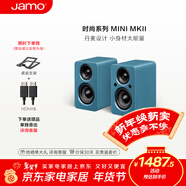尊寶（JAMO）二代MINI mkii無(wú)線(xiàn)藍牙5.3電腦桌面音響有源書(shū)架音箱2.0家庭影院電視音響可搭配低音炮尤加利青