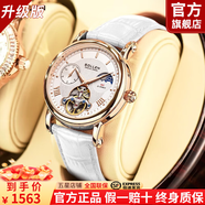 梭倫（SOLLEN）十大名表手表女士全自動(dòng)機械表防水學(xué)生腕表送女友情人節生日禮物 【精致小牛皮】氣質(zhì)白色462
