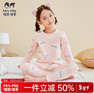 瑁恩·瑁愛(ài)（Mn·Mo）斷碼特價(jià)男童女童熱力棉內衣套裝加厚保暖秋冬兒童秋衣褲 可愛(ài)之翼(淺粉) 女童 170 適合身高約150-160cm