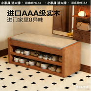 歐意朗入戶(hù)換鞋凳門(mén)口家用鞋柜坐凳一體玄關(guān)進(jìn)門(mén)長(cháng)條穿鞋凳極窄可坐鞋架