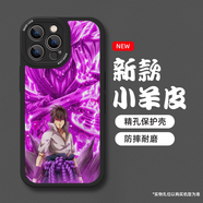 火影忍者手機殼小羊皮全包蘋(píng)果17nova14華為p70/mate70小米15opporeno14vivo30榮耀300iPhone15 火影忍者5-黑 iphone 型號備注或留言客服