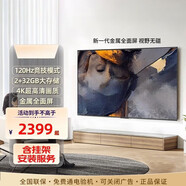 海信（Hisense）電·視機 2026款 43英寸 全高清 金屬全面屏雙揚聲器立體聲顯示器 石板灰 32英寸高清平板電視