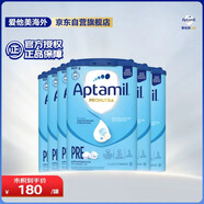愛(ài)他美（Aptamil）德國版嬰兒配方奶粉Pre段（0-6個(gè)月）易樂(lè )罐 800g*6罐箱裝