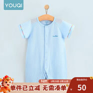 優(yōu)奇嬰兒衣服夏季薄款純棉短袖連體衣新生兒衣服男女寶寶睡衣哈衣爬服 短袖【冰藍】閉檔 73cm