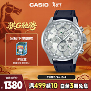 卡西歐（CASIO）手表男士EDIFICE地球之心時(shí)尚石英日韓表新年禮物EFR-303BL-7A