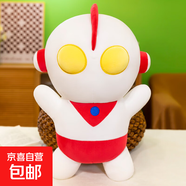 奧特公仔咸蛋超人毛絨玩具睡覺(jué)抱枕賽羅迪迦布偶娃娃男孩生日禮物 紅色（咸蛋奧特曼） 50厘米