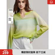 ELLE【巴黎天空】馬海毛漸變毛衣女2025春裝新款慵懶風(fēng)輕薄毛針織衫 淺綠 M