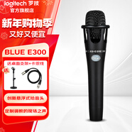 羅技（Logitech） Blue Encore300 XLR麥克風(fēng) 電容麥克風(fēng)直播錄音專(zhuān)業(yè)聲卡套裝 手持話(huà)筒 Blue E300 手持XLR電容麥克風(fēng)＋桌面支架