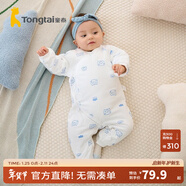 童泰秋冬嬰兒衣服新生兒夾棉連體衣0-6個(gè)月寶寶哈衣 藍色丨C款 66cm