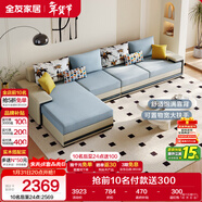 全友家居現代簡(jiǎn)約家用大戶(hù)型貴妃轉角沙發(fā)客廳實(shí)木架布藝沙發(fā)政府補貼