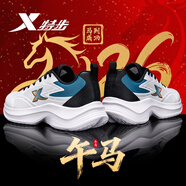 特步男鞋運動(dòng)鞋子男款春夏新款國潮烽火皮面防水休閑鞋官方正品跑步鞋 帆白/暮靄青【四季網(wǎng)面】 42