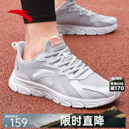 安踏男鞋運動(dòng)鞋子男士冬季皮面防潑水透氣輕便軟底白色跑步休閑鞋 【皮網(wǎng)拼接】浮云灰/淺銀灰-1 44