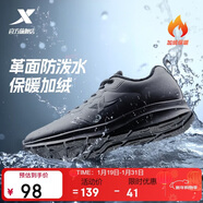 特步運動(dòng)鞋男鞋跑步鞋冬季加絨皮面防水輕便減震休閑慢跑鞋棉鞋黑色