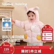巴拉巴拉童裝兒童羽絨服男女童外套冬裝2025新款嬰兒衣服保暖加厚泡芙羽絨