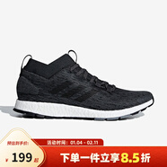阿迪達斯（adidas）男鞋女鞋PureBOOST RBL 運動(dòng)跑步鞋 CM8313 36