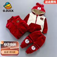 G.duck小黃鴨兒童加絨加厚三件套2025秋冬新款中小童寶寶衛衣保暖套裝 紅色熊頭（三件套） 加絨 90 碼 （身高75-85cm）