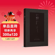 自然與空間：阿爾托與勒·柯布西耶