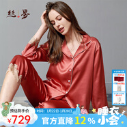 絲界商場(chǎng)同款重磅19姆米真絲長(cháng)袖睡衣套裝精致蕾絲拼接設計限定禮盒裝 鐵銹紅 L