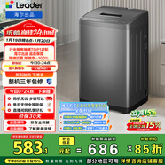 統帥（Leader）海爾出品 波輪洗衣機 全自動(dòng)家用迷你洗衣機 7公斤小型 京東自營(yíng)以舊換新家電補貼 @B70M10BTD1