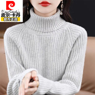 皮爾卡丹加厚高領(lǐng)羊毛衫女秋冬新款針織衫寬松套頭特厚毛衣純色內搭打底衫 淺白灰【正版超厚500克】 S 【建議95斤以下】