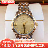 歐米茄（OMEGA）【二手99新】歐米茄碟飛女表原裝精鋼/皮帶二手鐘表奢品瑞士鑲鉆名表休閑時(shí)尚歐米茄女士手表27.4表鏡 424.20.27.60.58.001表徑27.4