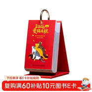 【簽名隨機掉落】愛(ài)貓無(wú)憂(yōu) 喵嗚不停2026日歷 全新上市365天臺歷可愛(ài)貓咪寫(xiě)真萌寵日歷  發(fā)書(shū)評贏(yíng)免單