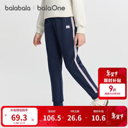 巴拉巴拉童裝女童加絨褲子2025秋冬裝新款兒童休閑運動(dòng)褲長(cháng)褲保暖束腳褲時(shí)