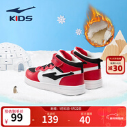 鴻星爾克男女童鞋兒童高幫滑板鞋小童棉鞋小白鞋小童鞋兒童鞋運動(dòng)休閑鞋 大紅/正黑-【男童冬季加絨】 -偏小1碼 26