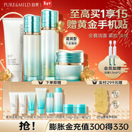 泊美（PURE＆MILD）植物菁盈粹護膚品套裝水乳緊致抗皺補水保濕淡紋送女友 新年禮物 【抗皺升級】潔水乳霜(滋潤型)