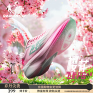 喬丹QIAODAN飛影PB4.0專(zhuān)業(yè)馬拉松競速跑步鞋碳板跑鞋運動(dòng)鞋男 櫻花粉/極光綠 -櫻花 42.5