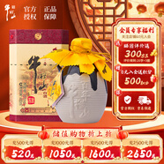 牛欄山 百年陳釀 三牛 濃香型 白酒 36度 400ml*1瓶 單瓶裝